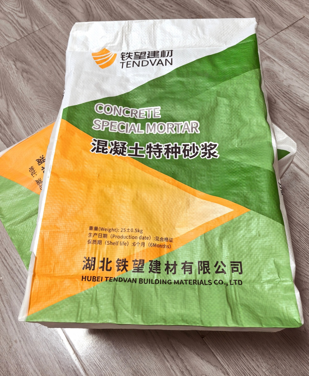 扎鲁特薄层快速修补料