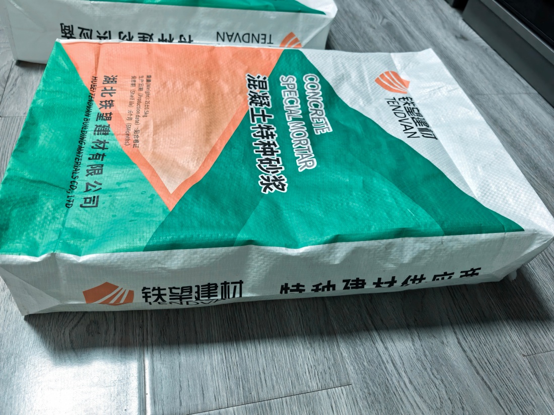 扎鲁特抗裂密实剂