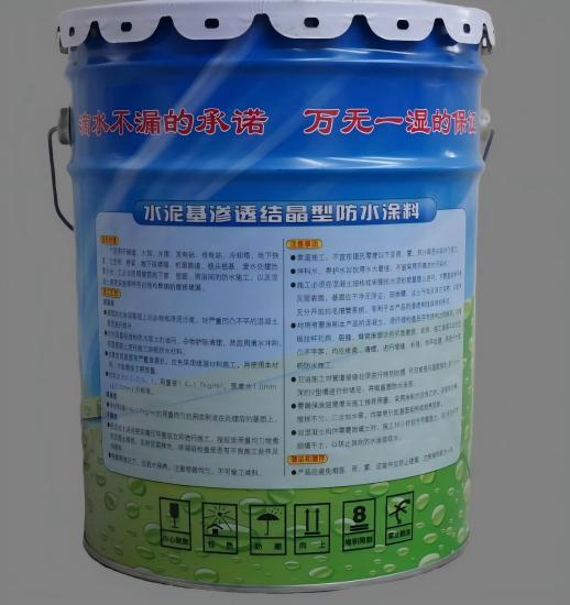 扎鲁特水泥基渗透结晶防水涂料